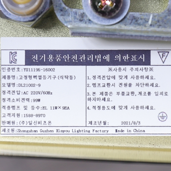 상품 상세 이미지